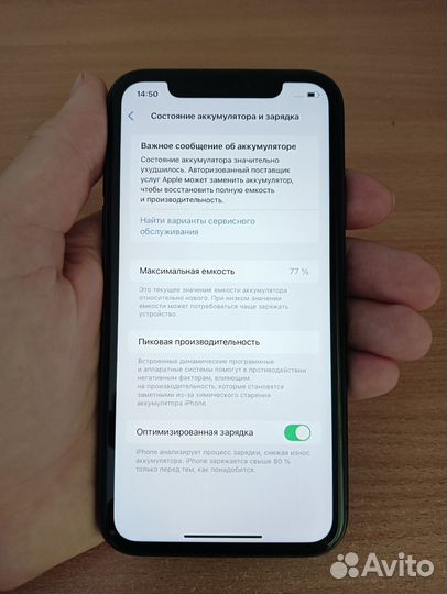 iPhone 11, 64 ГБ