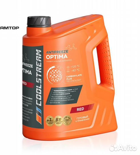 Coolstream CS-010702-RD Антифриз 