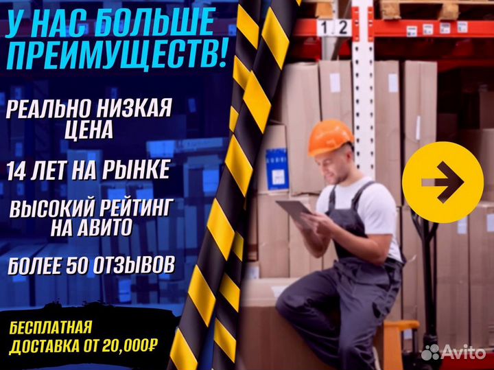 Стеллаж металлический с деревянными полками П789Б23