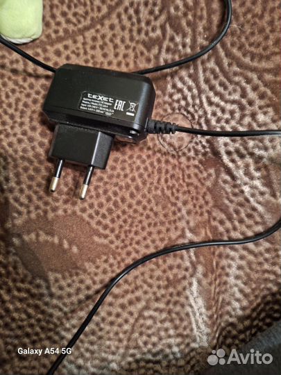 Зарядное устройство