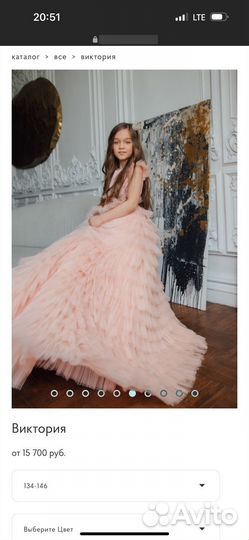 Нарядное платье для девочки Miss Little Joy