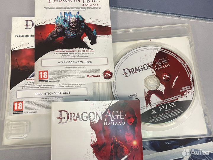 Dragon age Начало PS3