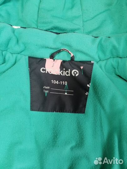 Зимняя куртка crockid 104 - 110