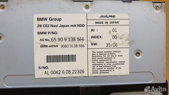 Блок навигации Bmw 550I E60 N62B48 4.8 2006