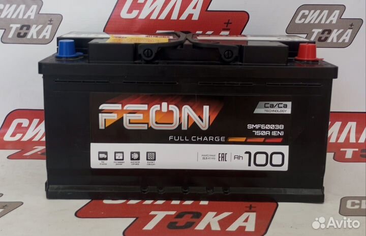 Аккумулятор 100ач