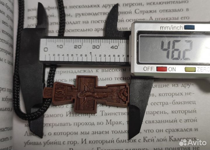 Нательный крест