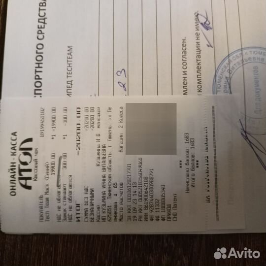 Велосипед bmx