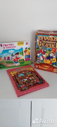 Кукольный театр, книга 