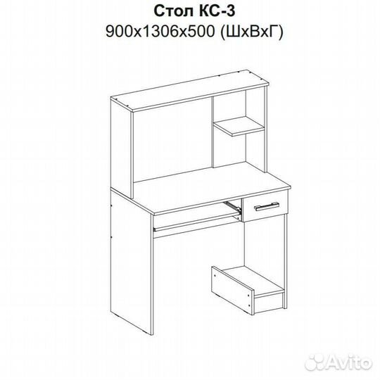 Компьютерный стол