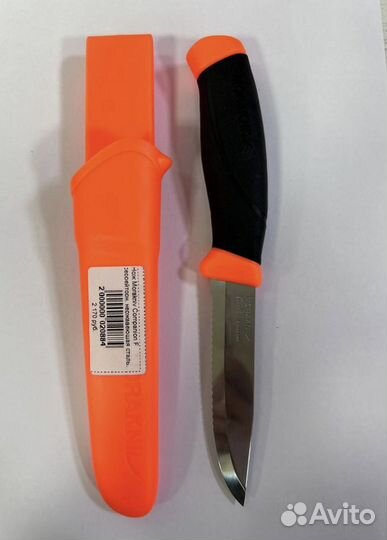 Ножи morakniv