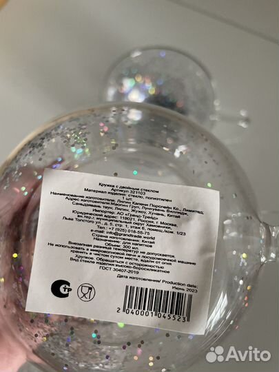 Кружки с двойным стеклом