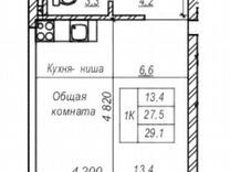Квартира-студия, 29,1 м², 3/9 эт.