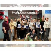 Срочная подготовка к школе. Логопед. Дефектолог, Пенза