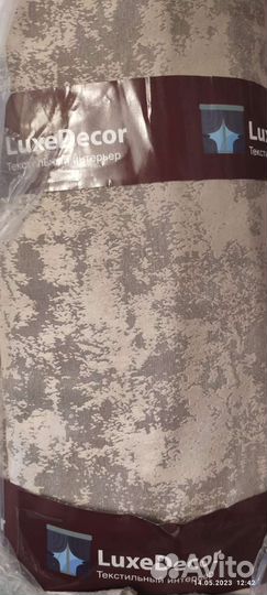 Портьера новая