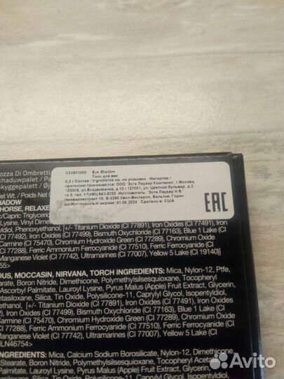 Тени для век smashbox