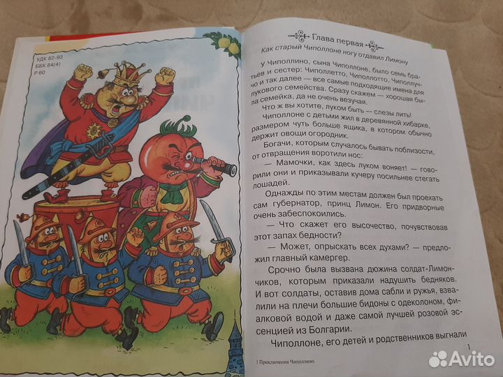 Книги детские