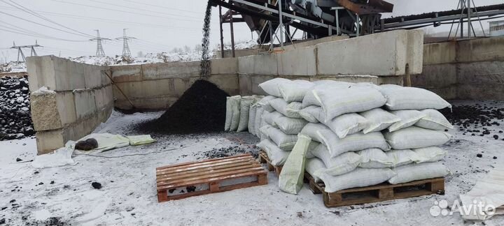 Каменный уголь