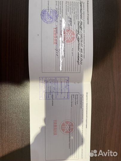 Продам пвх лодку Навигатор-350 с мотором Ямаха-15