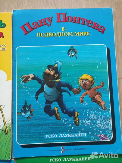 Финские детские книги СССР