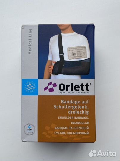 Бандаж для плечевого сустава AS-302