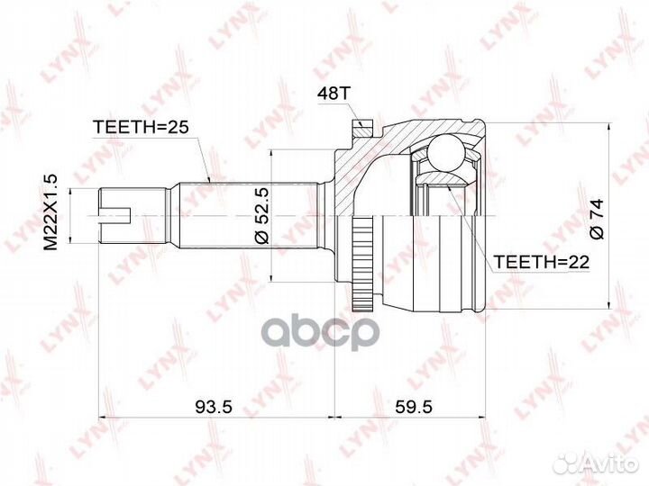 Шрус наружный перед прав/лев CO3696A lynxauto