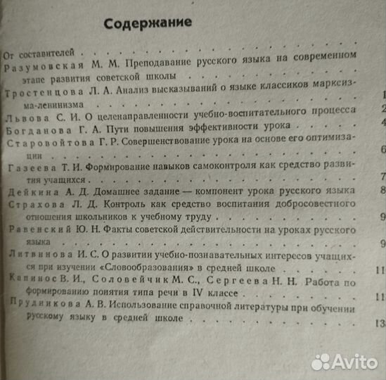 Учебные пособия