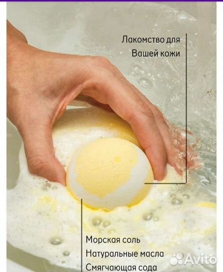 Бомбочки для ванны набор