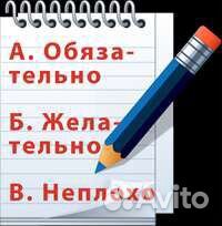 Бизнес план