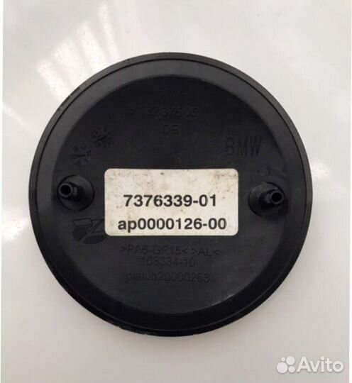 Эмблема BMW 7376339-01