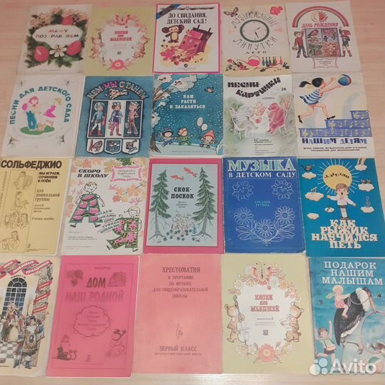 Журналы с нотами и песнями