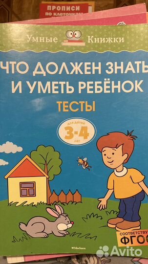 Книги для развития