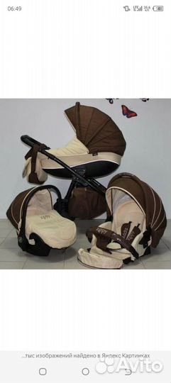 Коляска 3 в 1