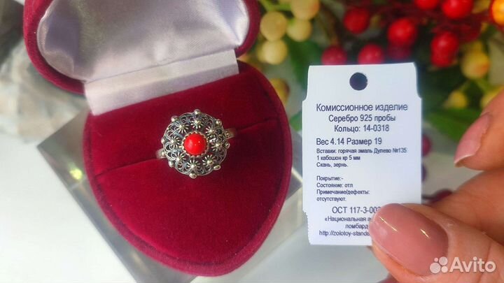 Винтаж СССР кольцо, эмаль Дулево, 19 р-р, 925
