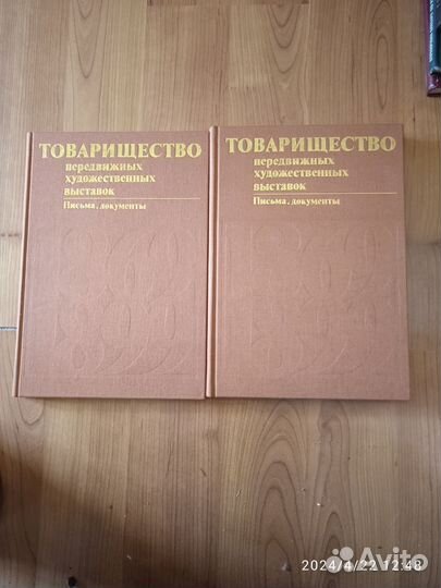 Книги по искусству