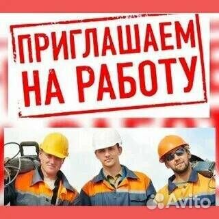 Токарь вахта