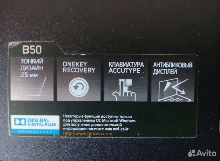 Ноутбук Lenovo B50-30