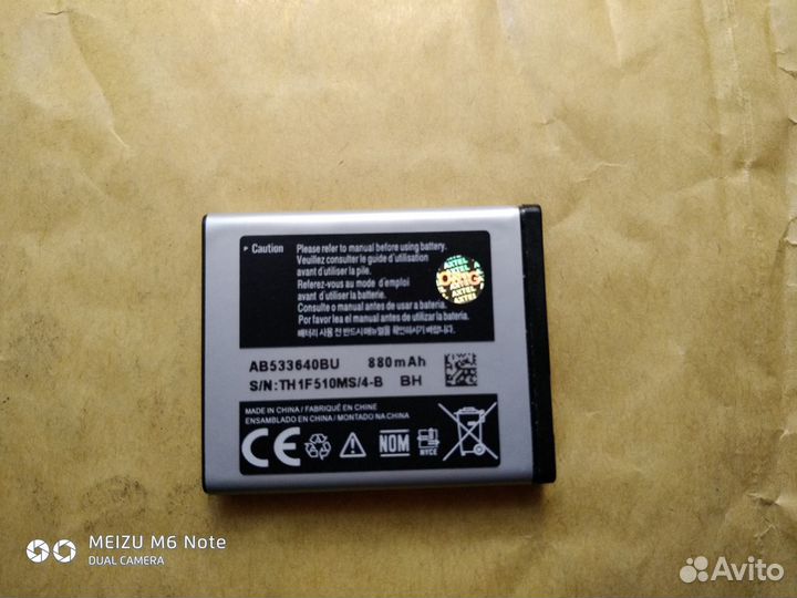 Аккумулятор на телефон samsung