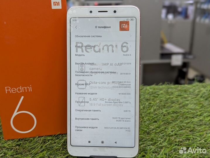 Xiaomi Redmi 6, 4/64 ГБ