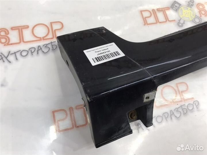 Порог левый Nissan Teana (J32) 2008 - 2012