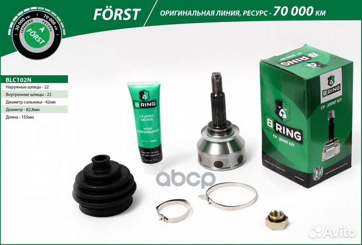 Шрус ZAZ 1102 tavria (88), chance (09) (наруж