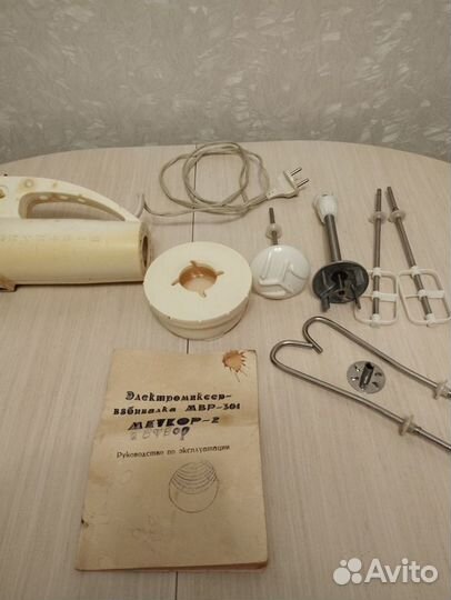 Миксер СССР