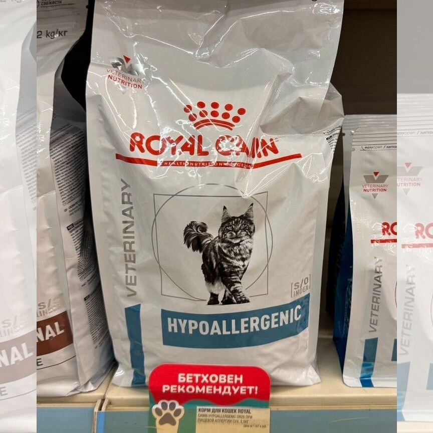 Корм для кошек royal canin гипоаллергенный