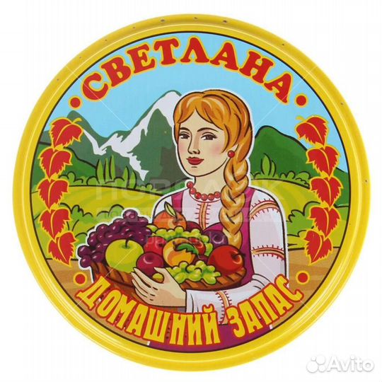 Крышки светлана закаточные