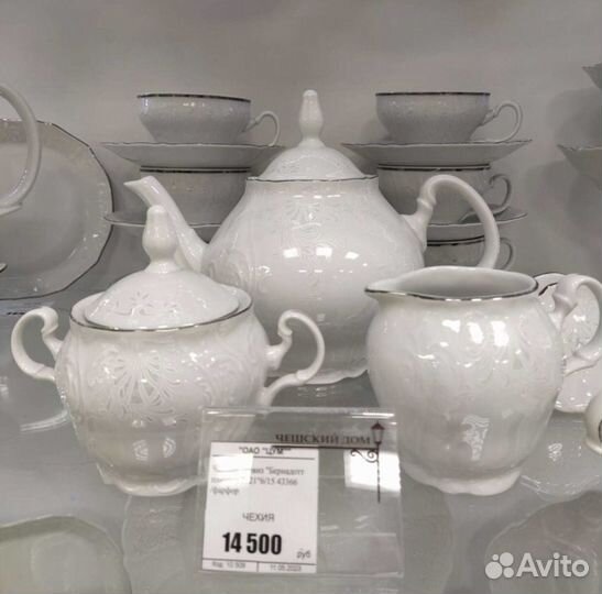 Сервиз чайный бернадотт 