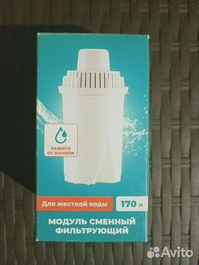 Фильтр для воды аквафор