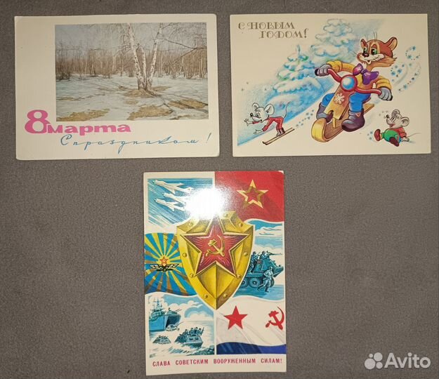 Открытки СССР