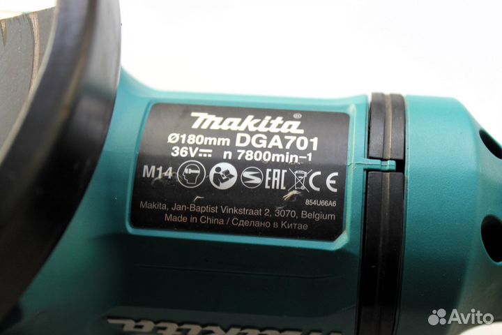 Ушм Makita DGA 701Zu + bt модуль