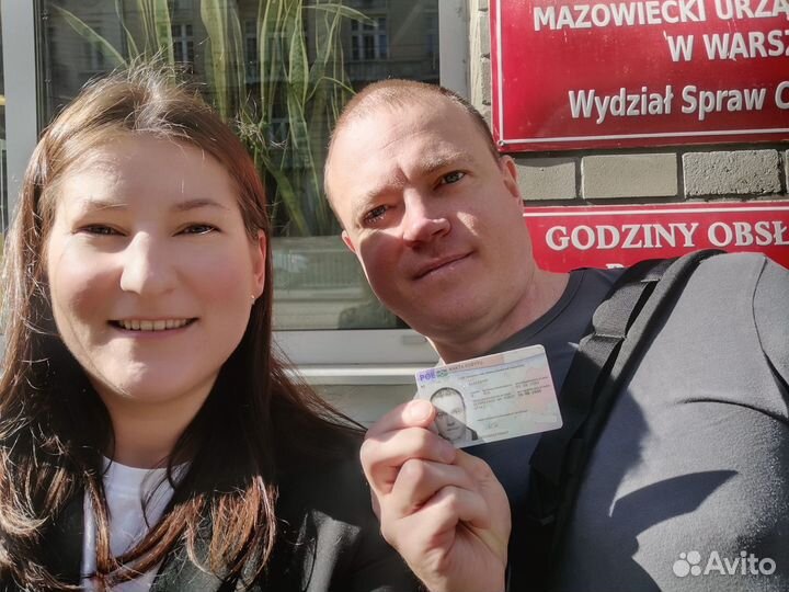 Замена карты поляка на сталый побыт