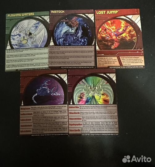 Карточки бакуган bakugan. Часть 4