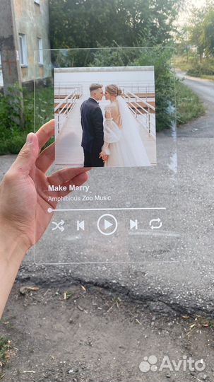 Трэк пластинка